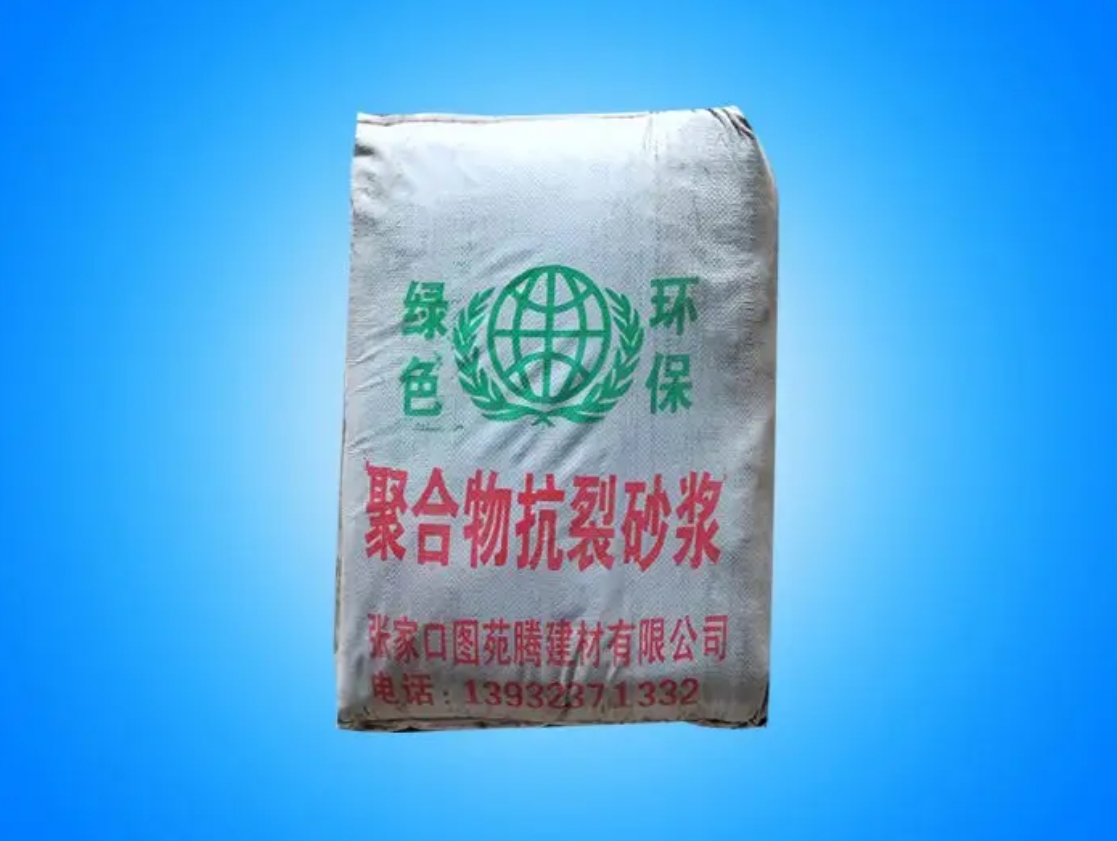 墙面抗裂砂浆 聚合物抹面修补材料加固粉末状