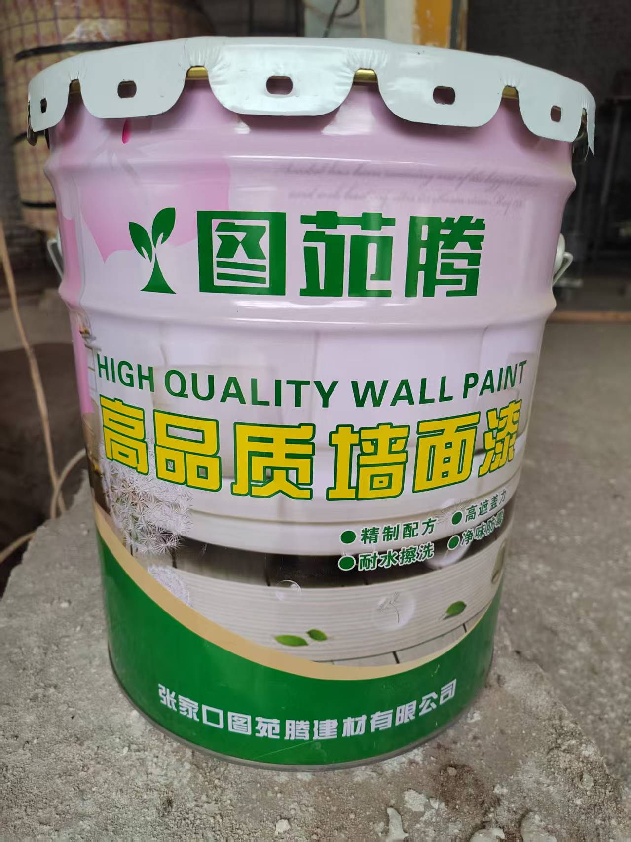 宣化墙面漆