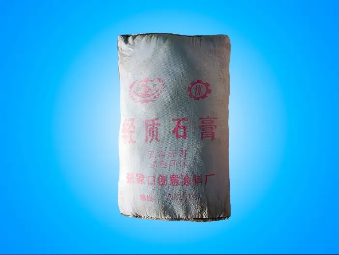 张家口宣化区轻质石膏