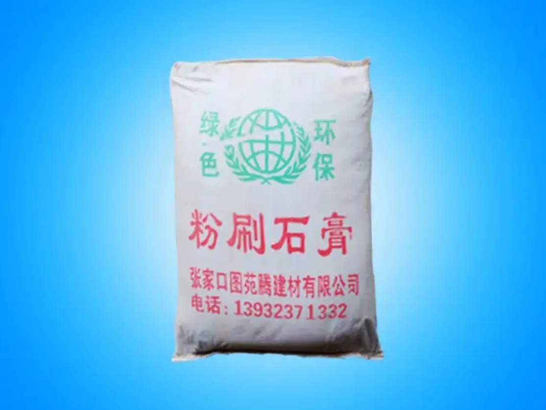 张家口内外墙粉刷石膏 
