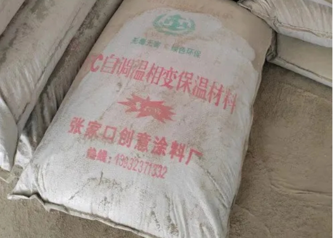 张家口无机玻化微珠保温砂浆