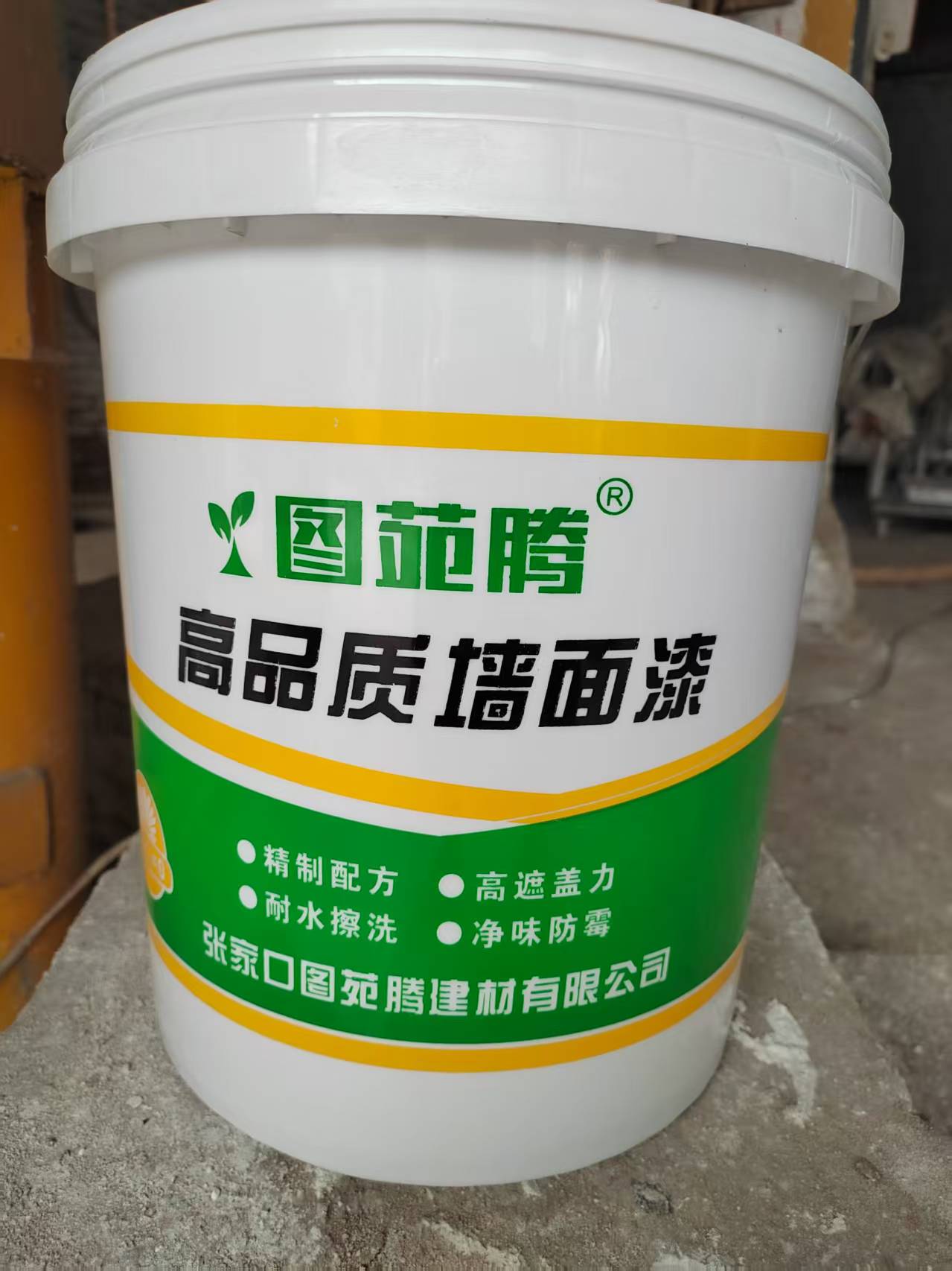 张家口墙面漆