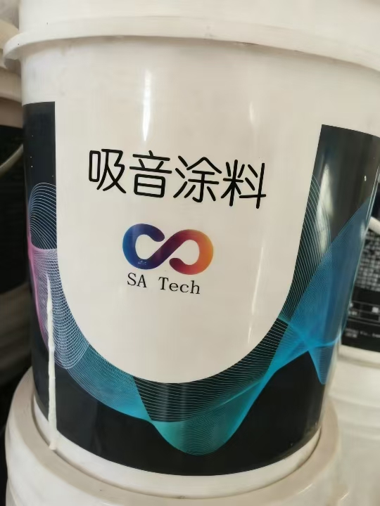 张家口吸音涂料